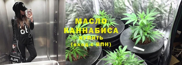 марки lsd Богородск